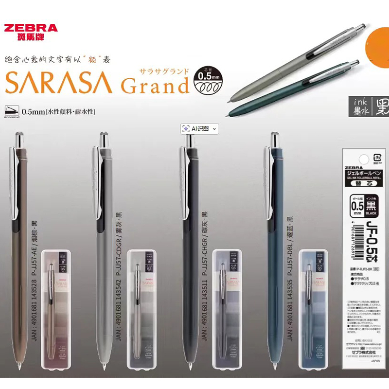 ZEBRA SARASA JJ57 Gel Ballpoin - đánh giá và giá Zebra Pen Sarasa