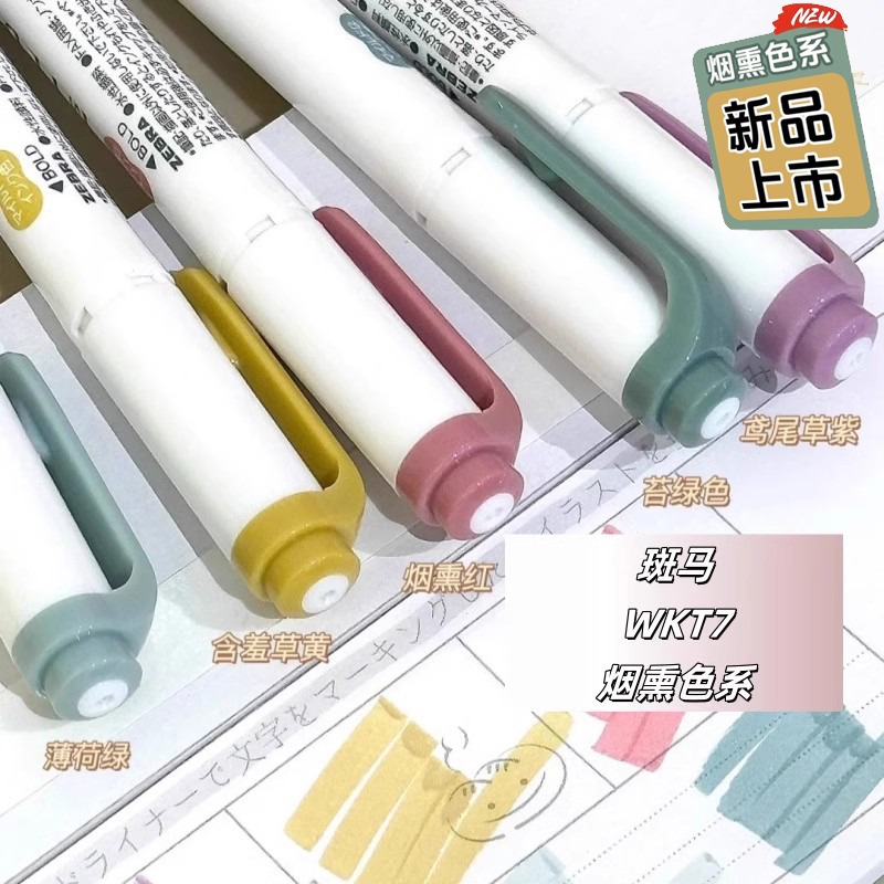 NEW zebra mildliner highlighte - đánh giá và giá Zebra Pen Sarasa