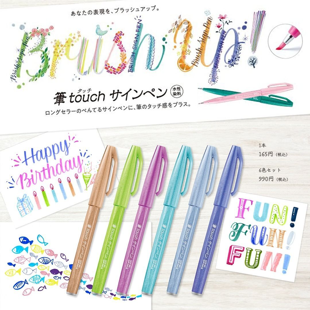 1PC Pentel Fude Brush Touch Si - đánh giá và giá Pentel Pen Sign Pen